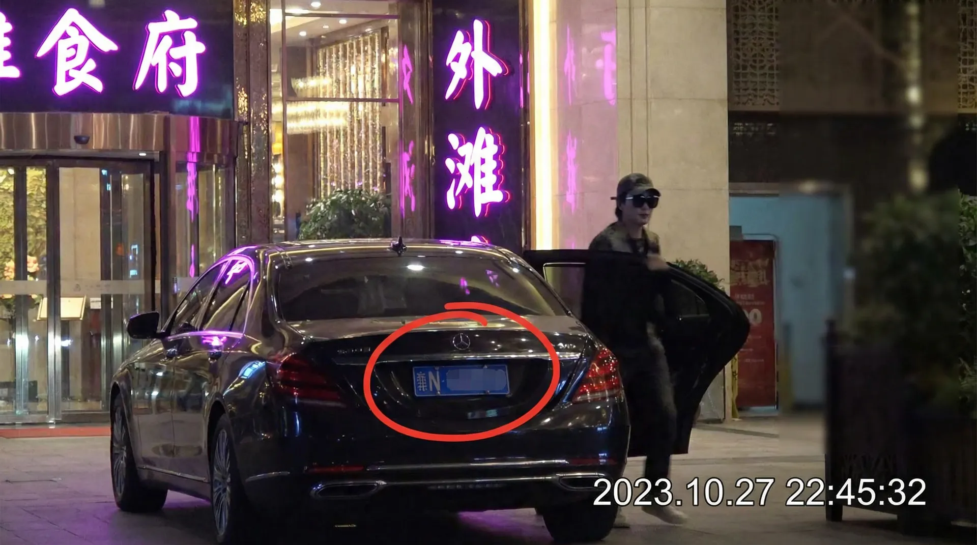 女老师3 - 豪车餐厅外被拍